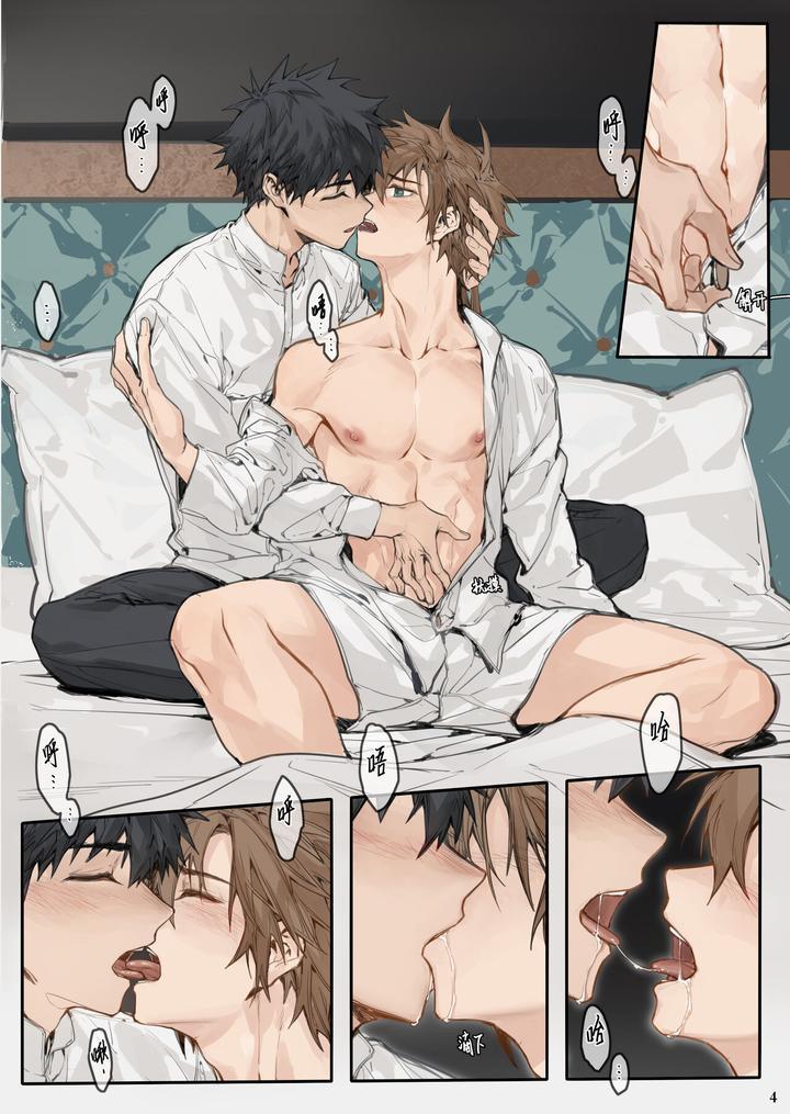 Tuyển tập BOYLOVE màu sắc Chapter 45 - Trang 2