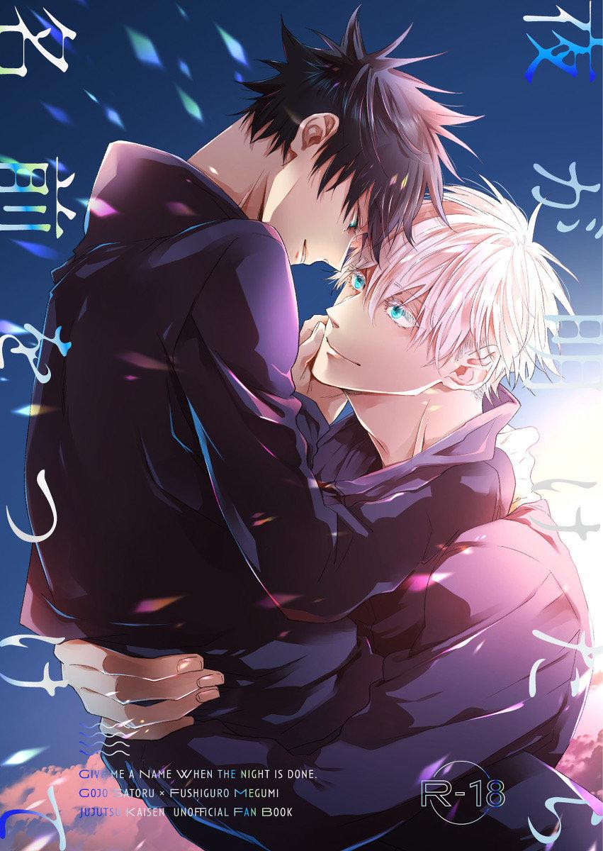 ONESHOT COI LÀ NỨNG Chapter 64.1 - Trang 2