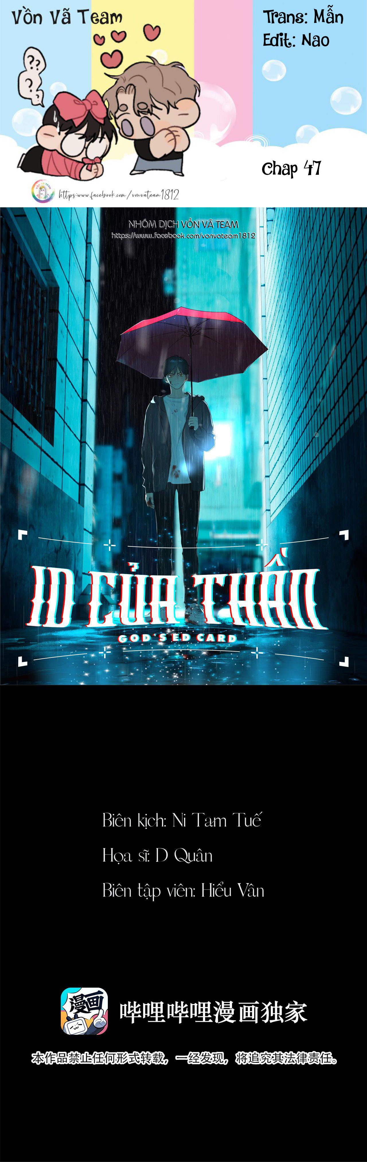 (END) ID Của Thần Chapter 47 - Trang 2