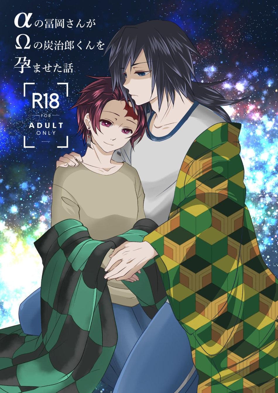 ONESHOT COI LÀ NỨNG Chapter 70 - Trang 2