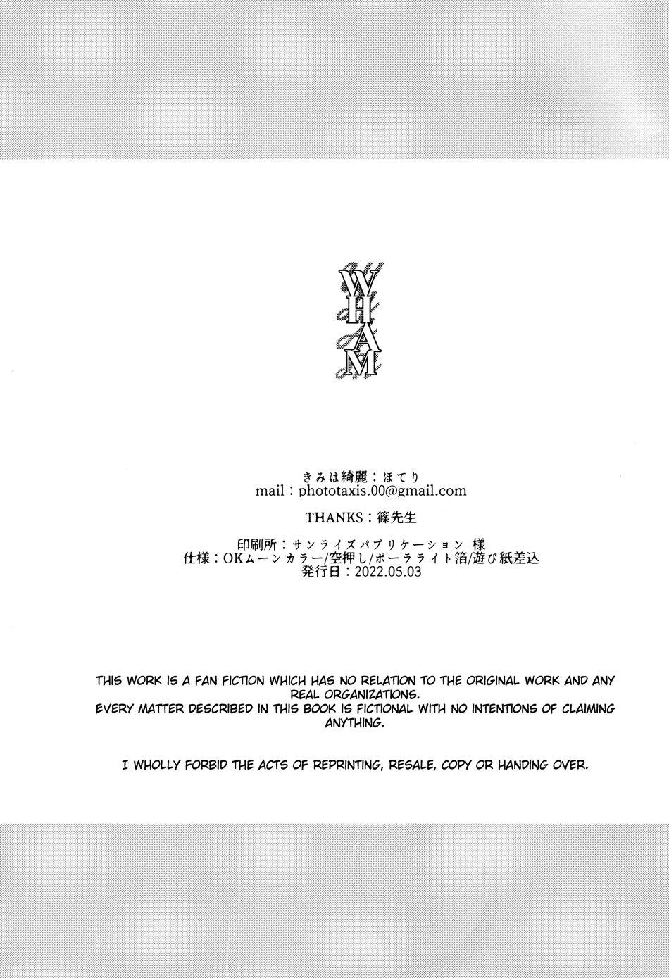 ONESHOT COI LÀ NỨNG Chapter 63 - Trang 2