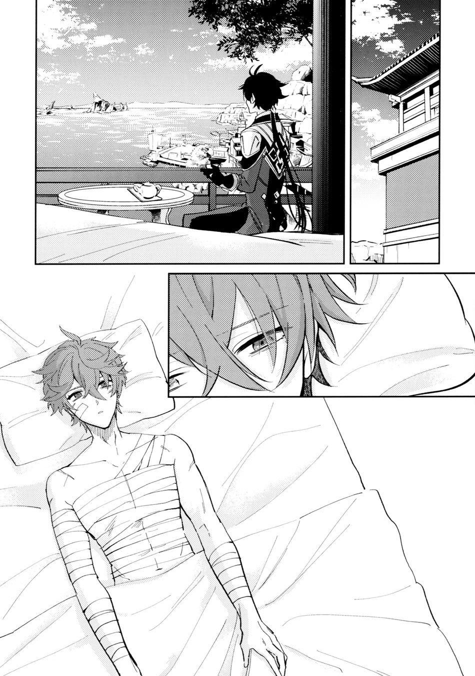 ONESHOT CHỊCH Chapter 43.2 - Trang 2