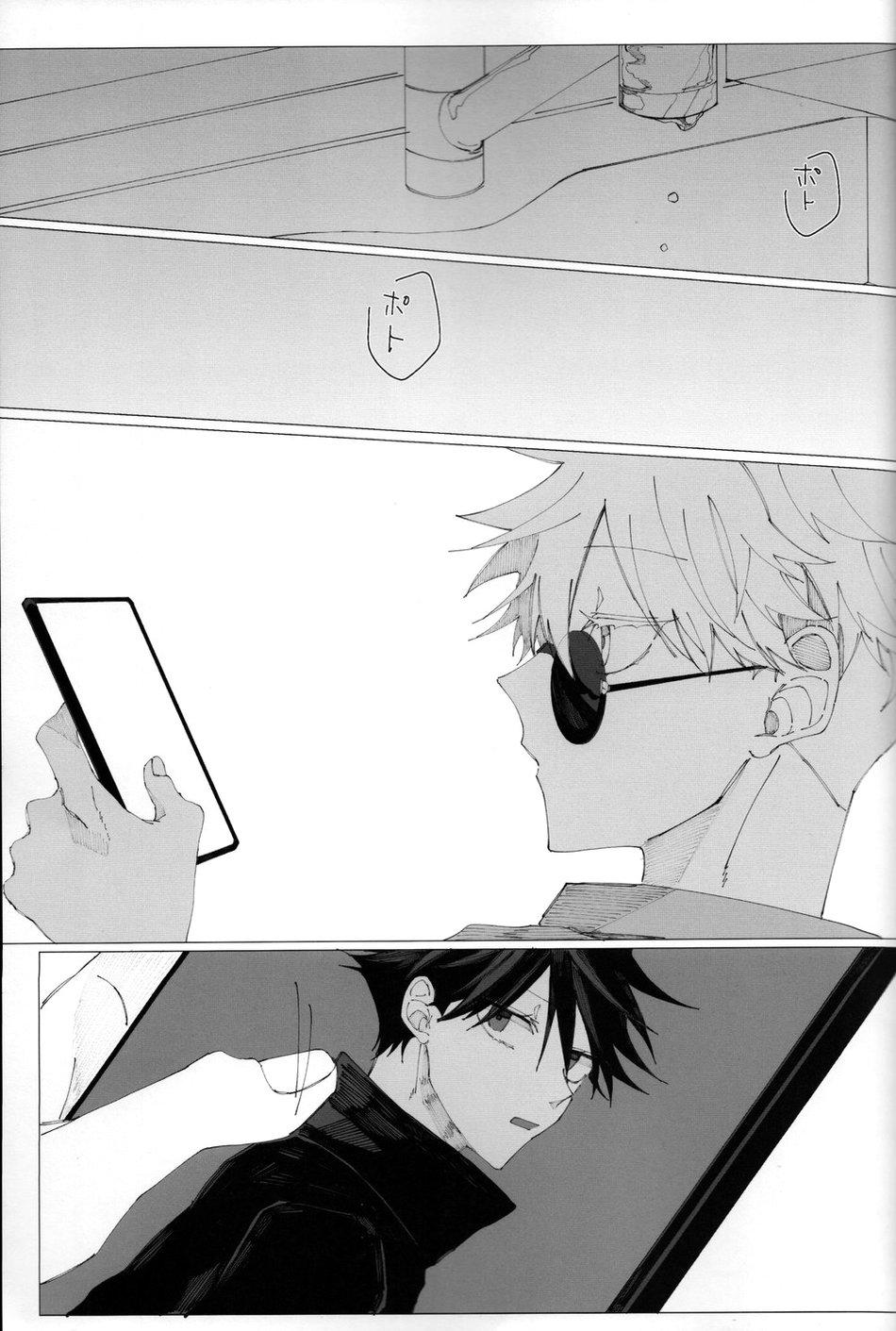 ONESHOT COI LÀ NỨNG Chapter 61.3 - Trang 2