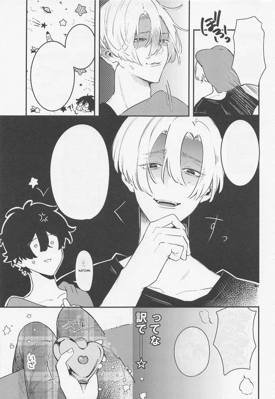 ONESHOT CHỊCH Chapter 52 - Trang 2