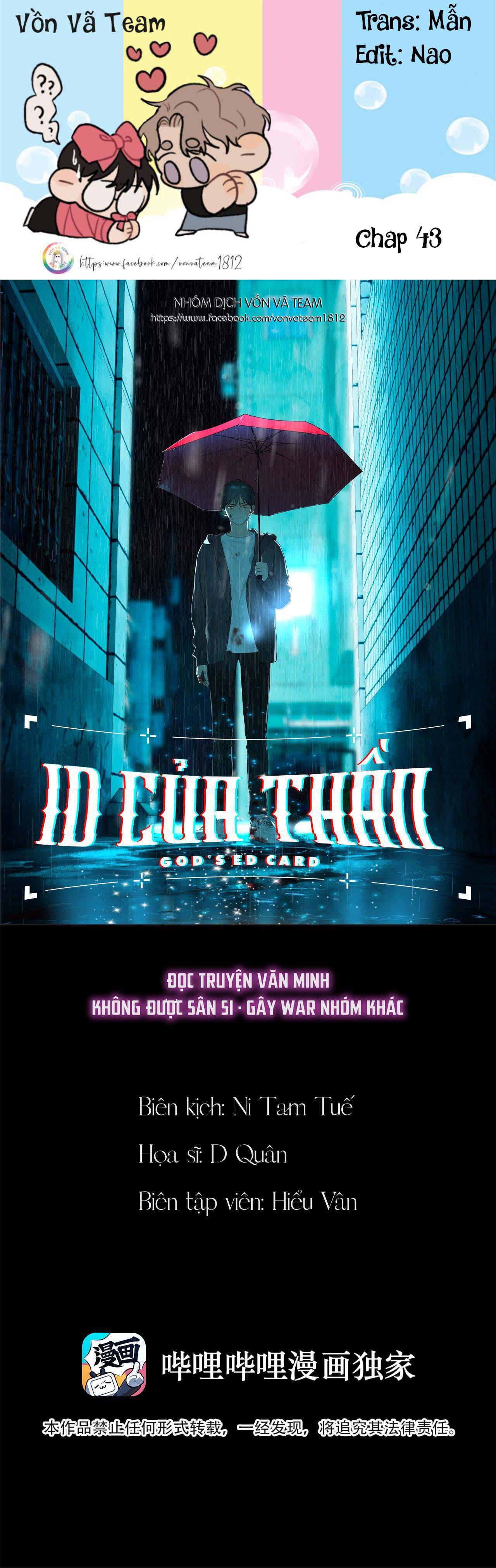 (END) ID Của Thần Chapter 43 - Trang 2
