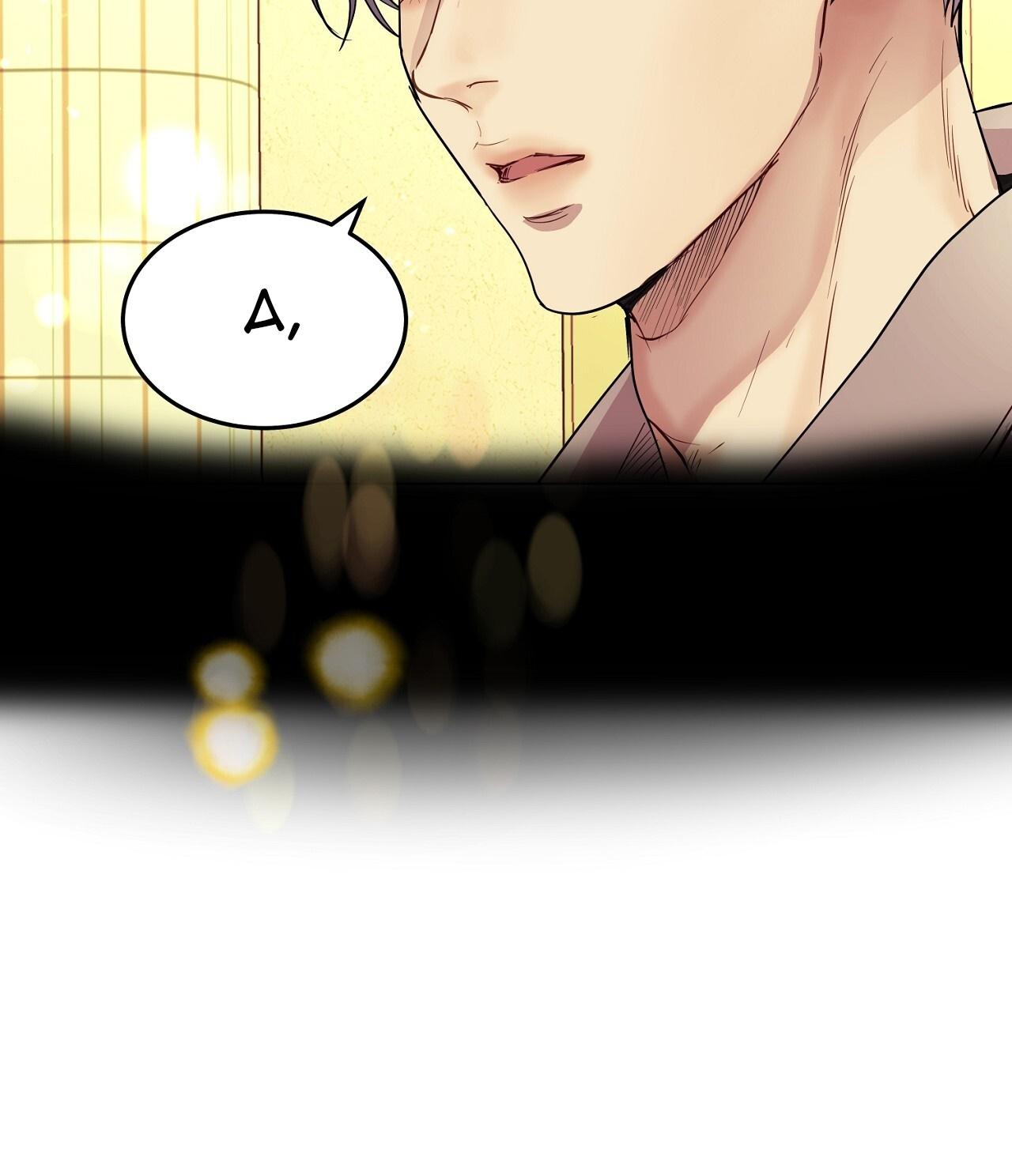 (END) Vị Kỷ Chapter 23 - Next Chapter 24