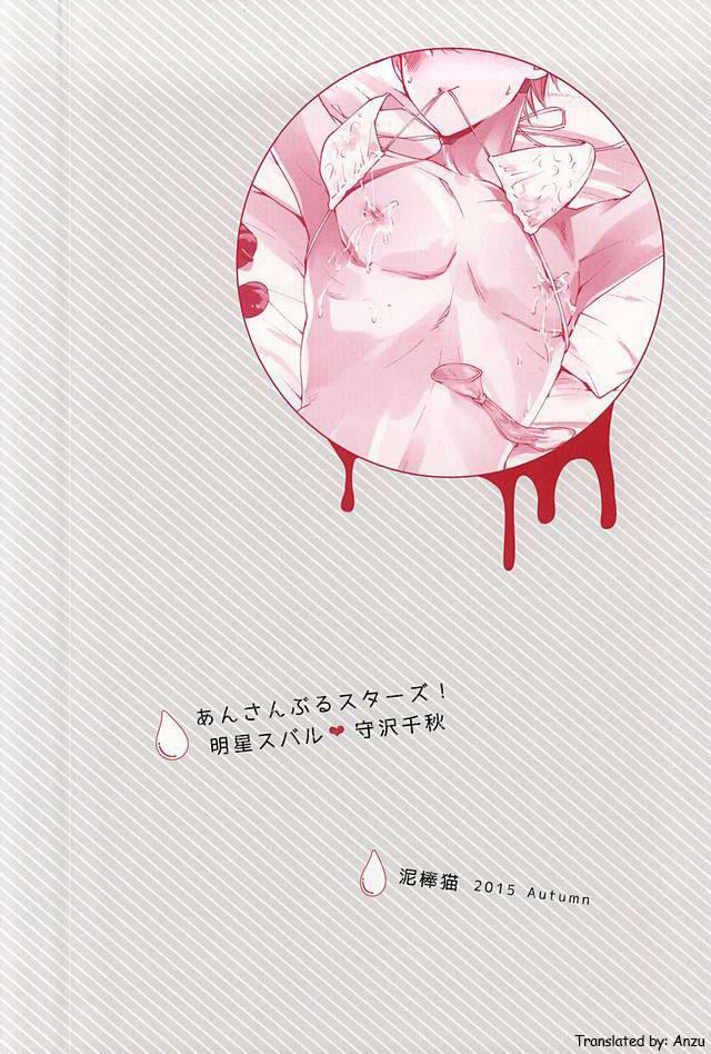 ONESHOT CHỊCH Chapter 122 - Trang 2