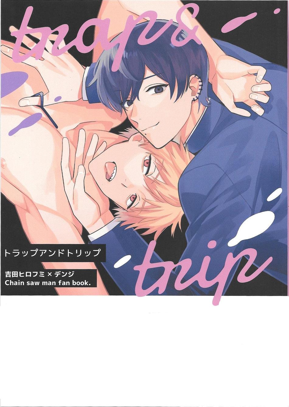 ONESHOT COI LÀ NỨNG Chapter 92 - Trang 2