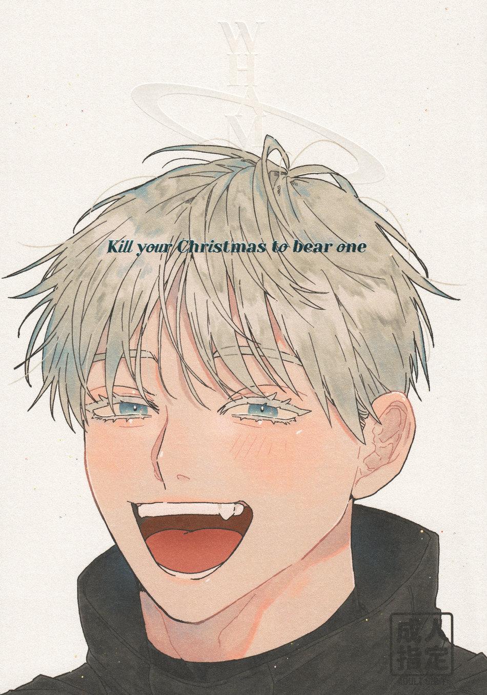 ONESHOT COI LÀ NỨNG Chapter 63 - Trang 2