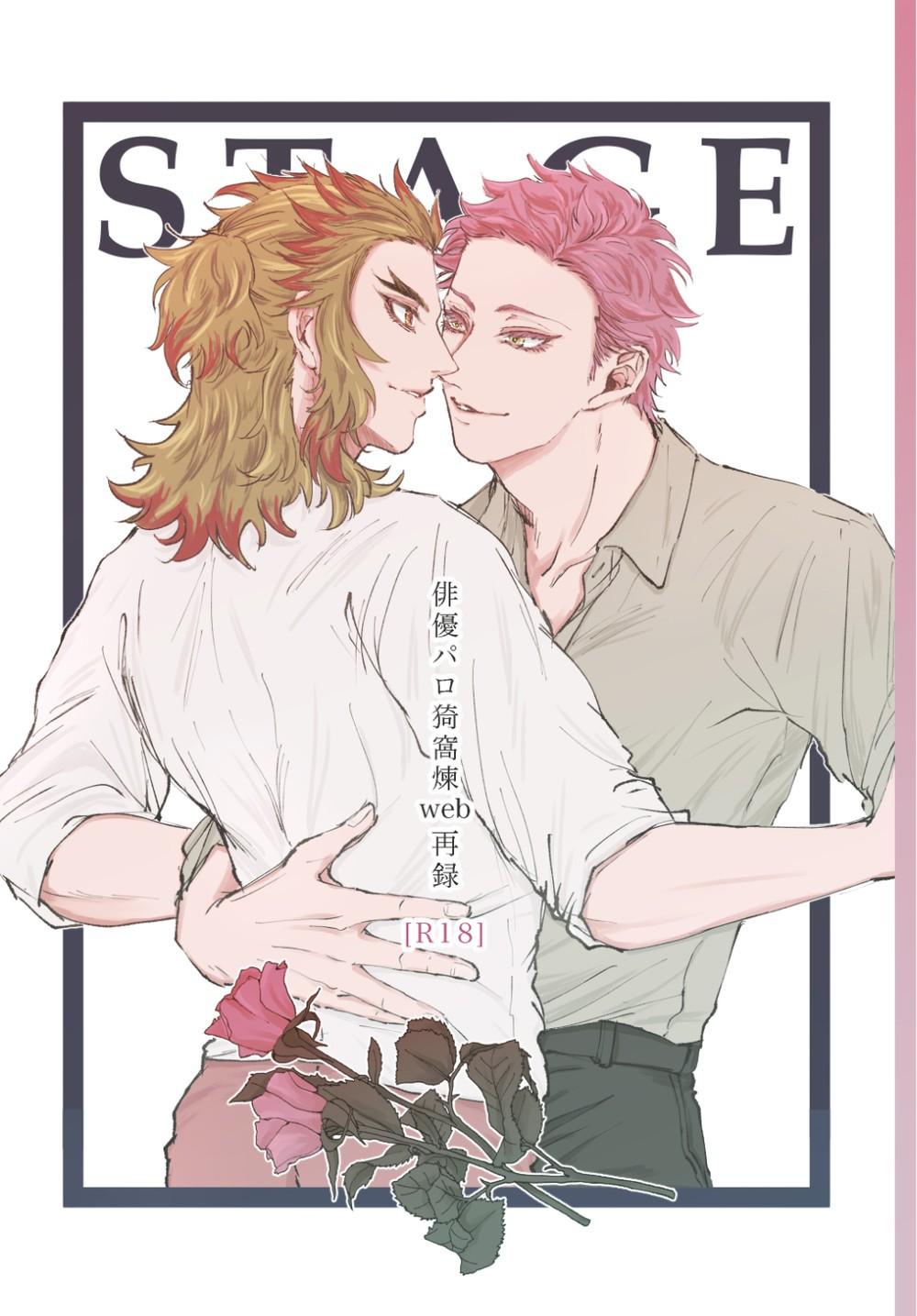 ONESHOT COI LÀ NỨNG Chapter 95 - Trang 2