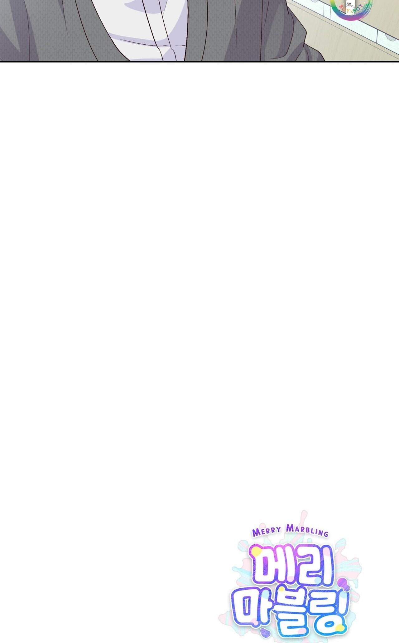 (END) Merry Marbling Chapter 37 - Trang 2