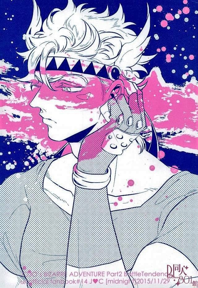 ONESHOT COI LÀ NỨNG Chapter 65 - Trang 2