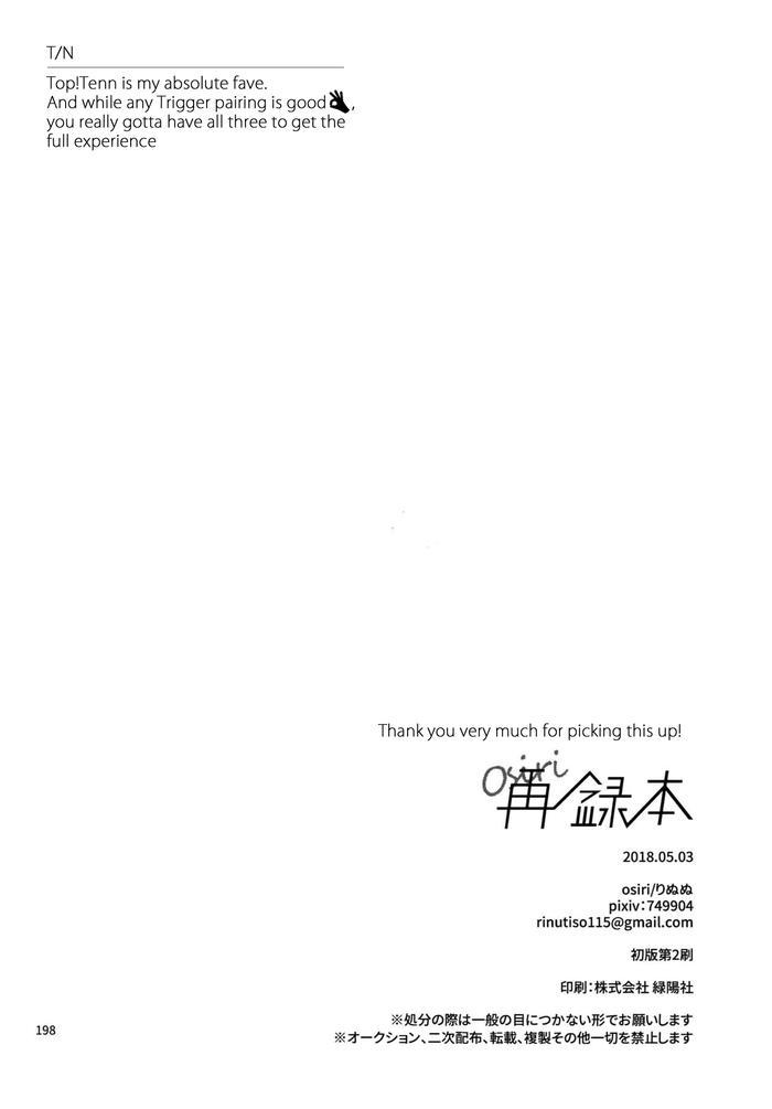 ONESHOT CHỊCH Chapter 139 - Trang 2