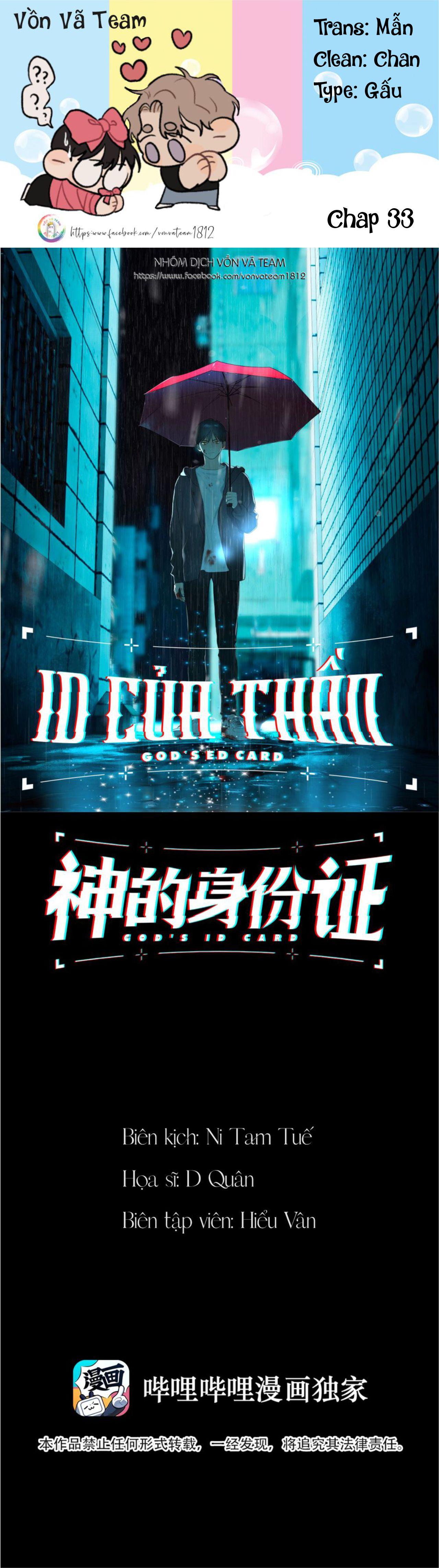 (END) ID Của Thần Chapter 33 - Trang 2