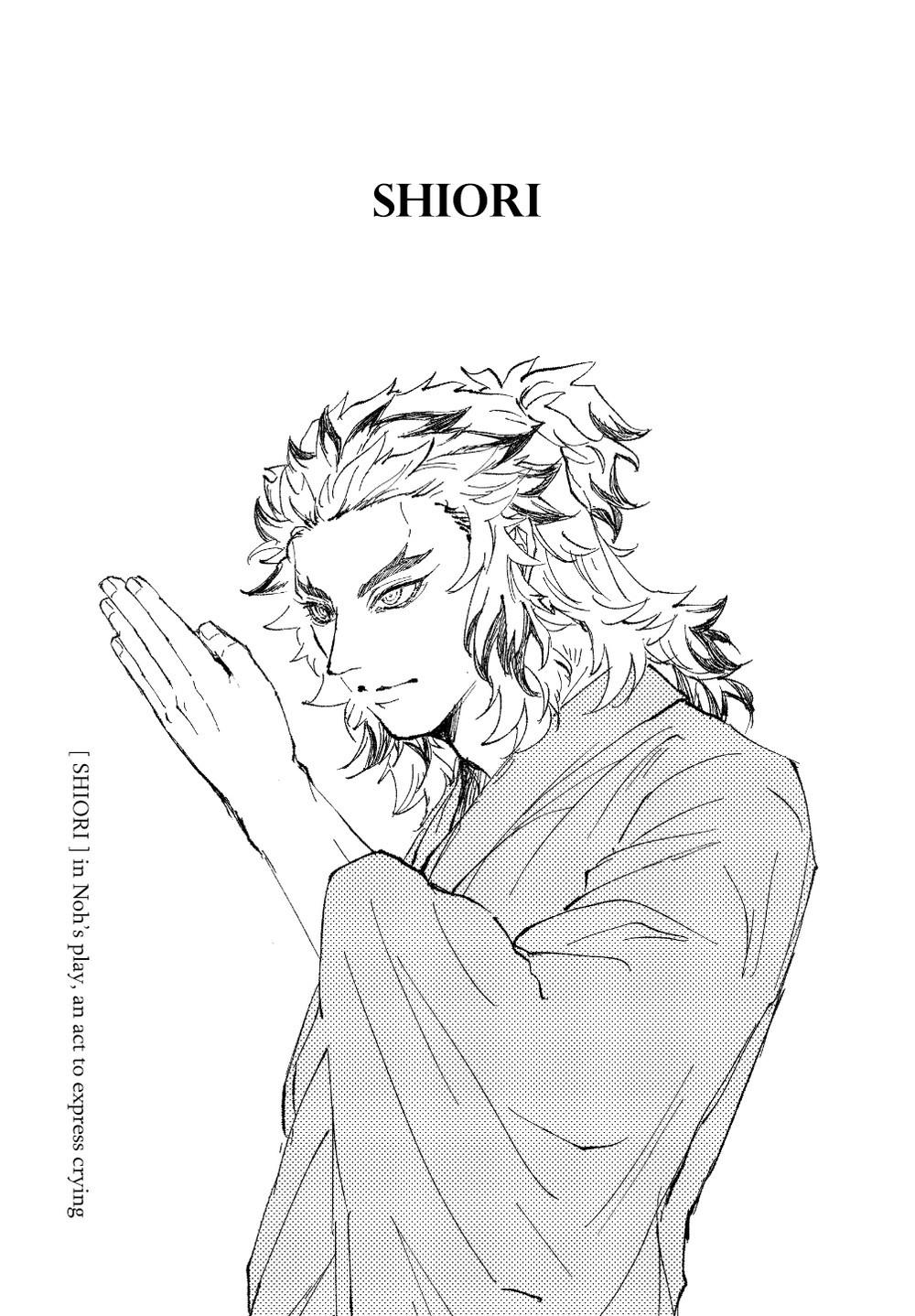 ONESHOT COI LÀ NỨNG Chapter 95 - Trang 2