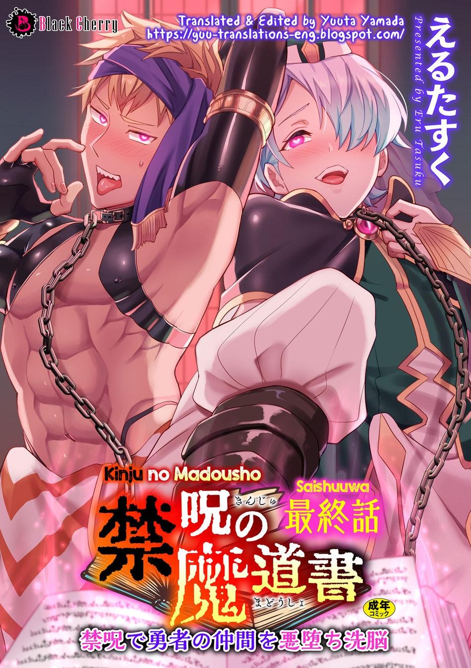 ONESHOT CHỊCH Chapter 118 - Trang 2