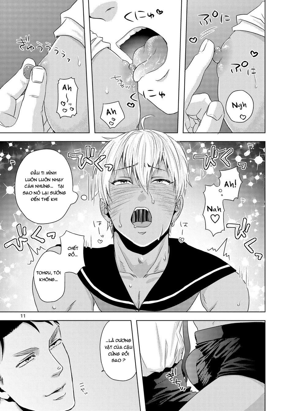 ONESHOT CHỊCH Chapter 108 - Trang 2