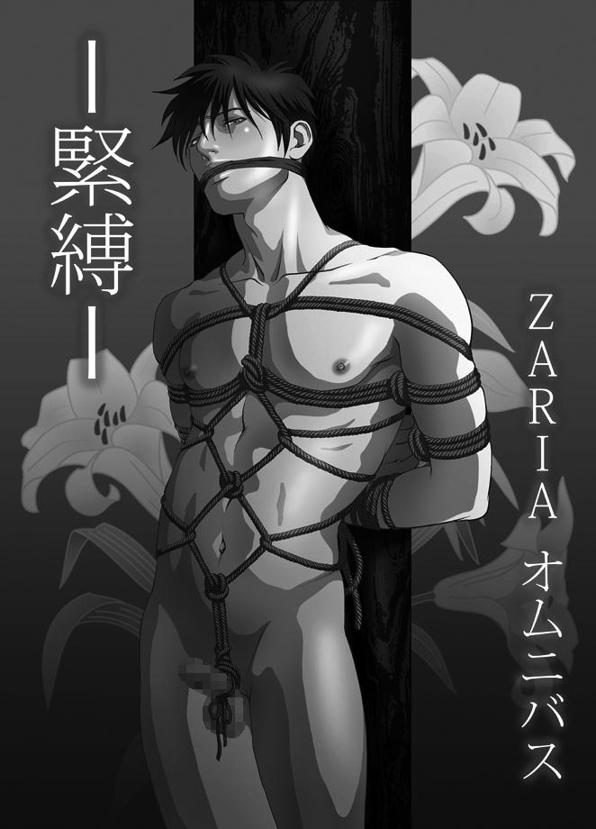 ONESHOT CHỊCH Chapter 148 - Trang 2