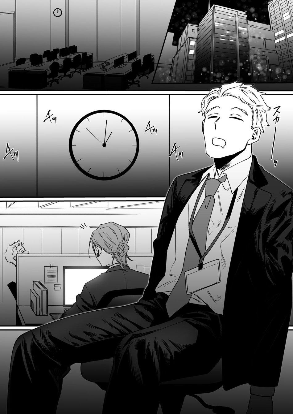 ONESHOT CHỊCH Chapter 101 - Trang 2