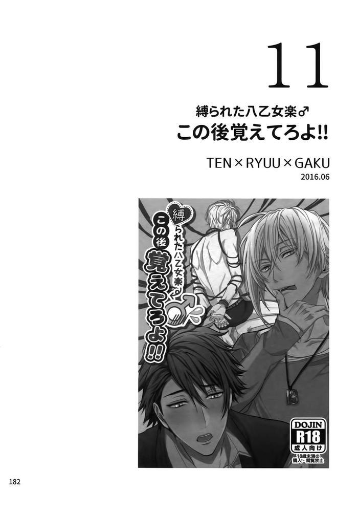 ONESHOT CHỊCH Chapter 139 - Trang 2