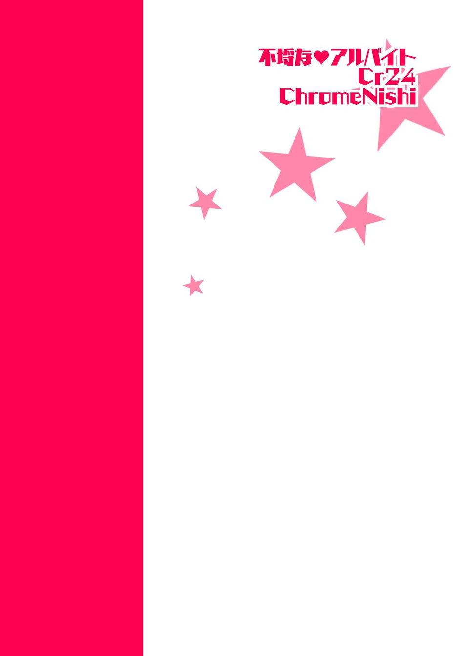 ONESHOT CHỊCH Chapter 108 - Trang 2