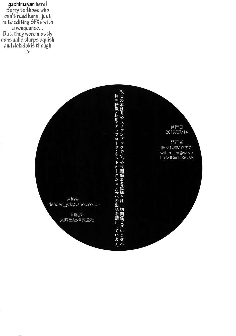 ONESHOT COI LÀ NỨNG Chapter 99 - Trang 2