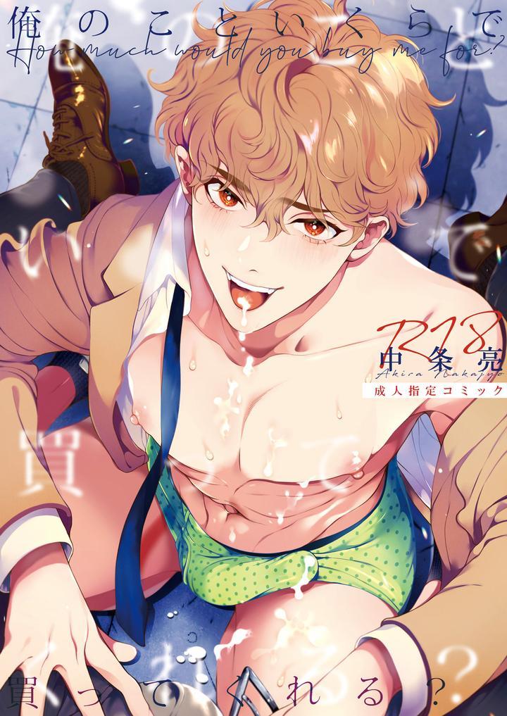 ONESHOT CHỊCH Chapter 91 - Trang 2