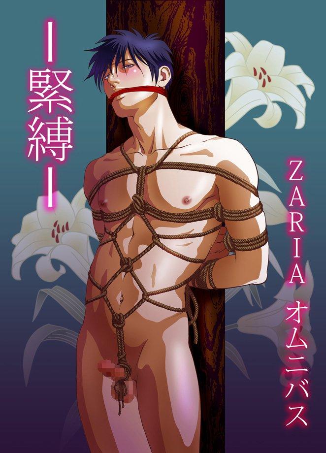 ONESHOT CHỊCH Chapter 148 - Trang 2
