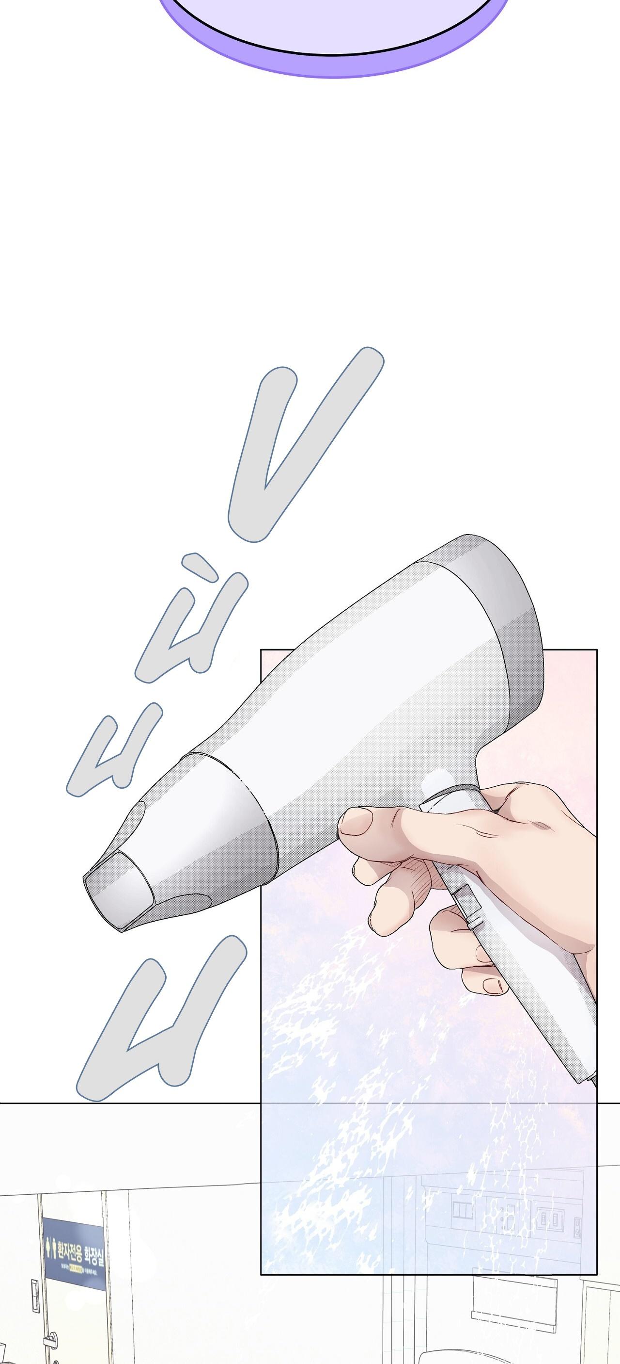 (END) Vị Kỷ Chapter 24 - Next Chapter 25