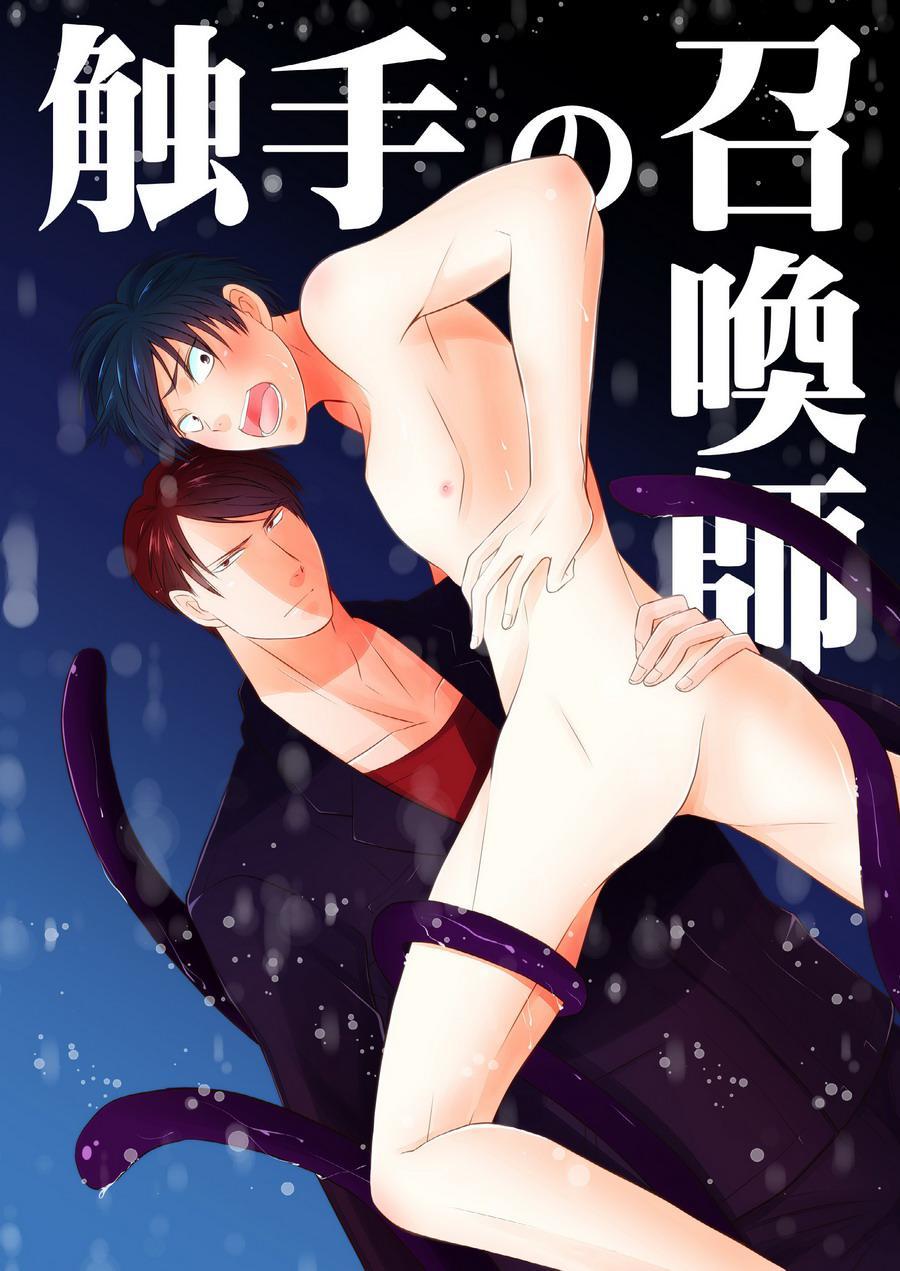 ONESHOT CHỊCH Chapter 49 - Trang 2
