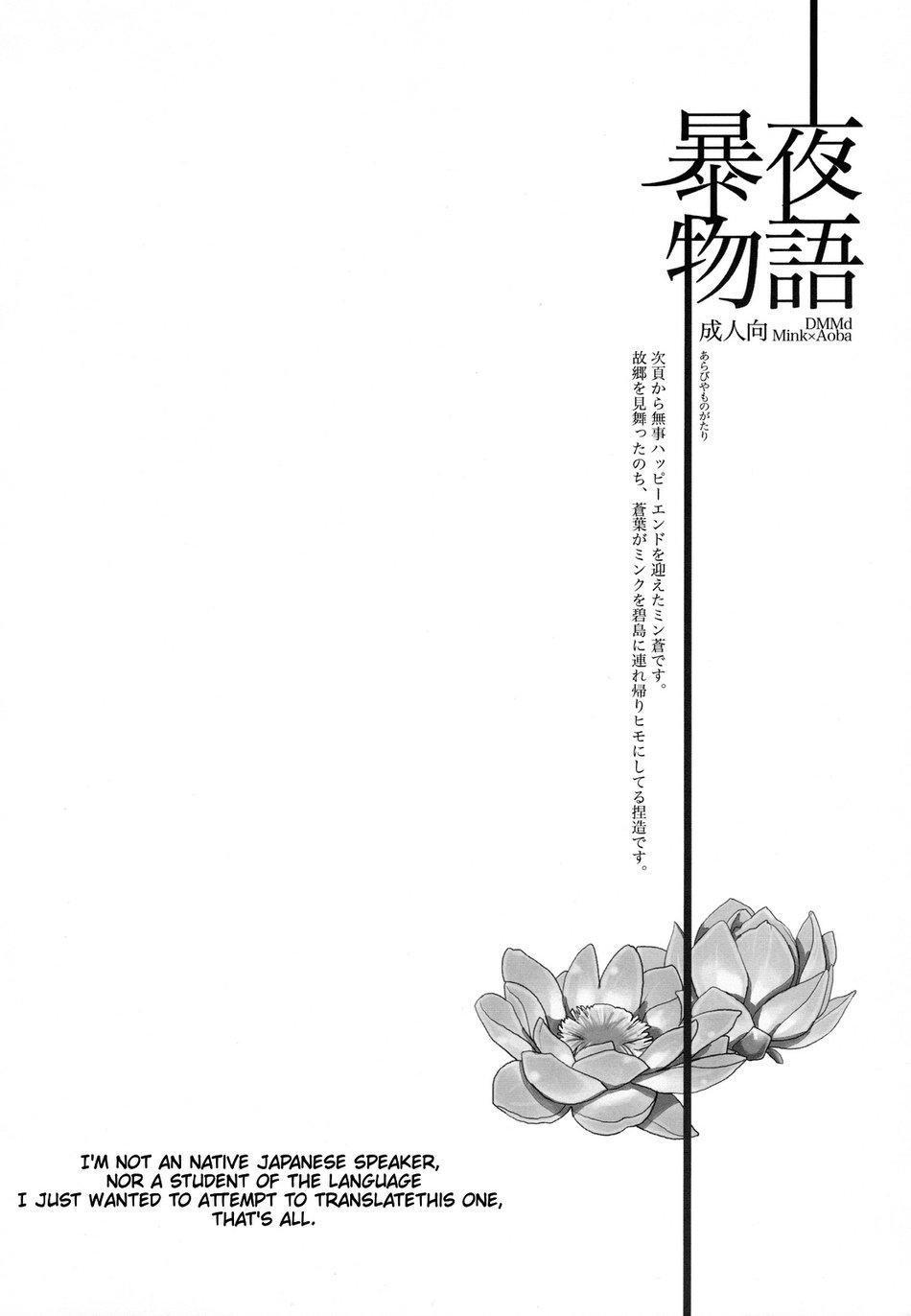 ONESHOT CHỊCH Chapter 45 - Trang 2