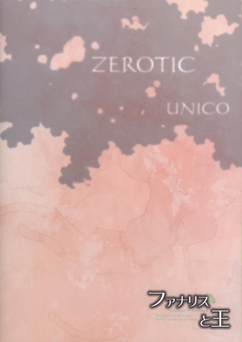 ONESHOT CHỊCH Chapter 61 - Trang 2