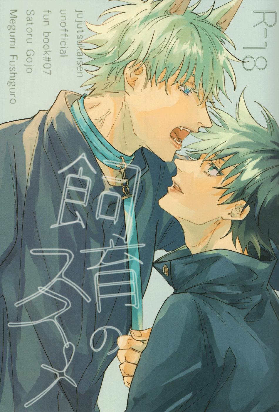 ONESHOT COI LÀ NỨNG Chapter 94 - Trang 2