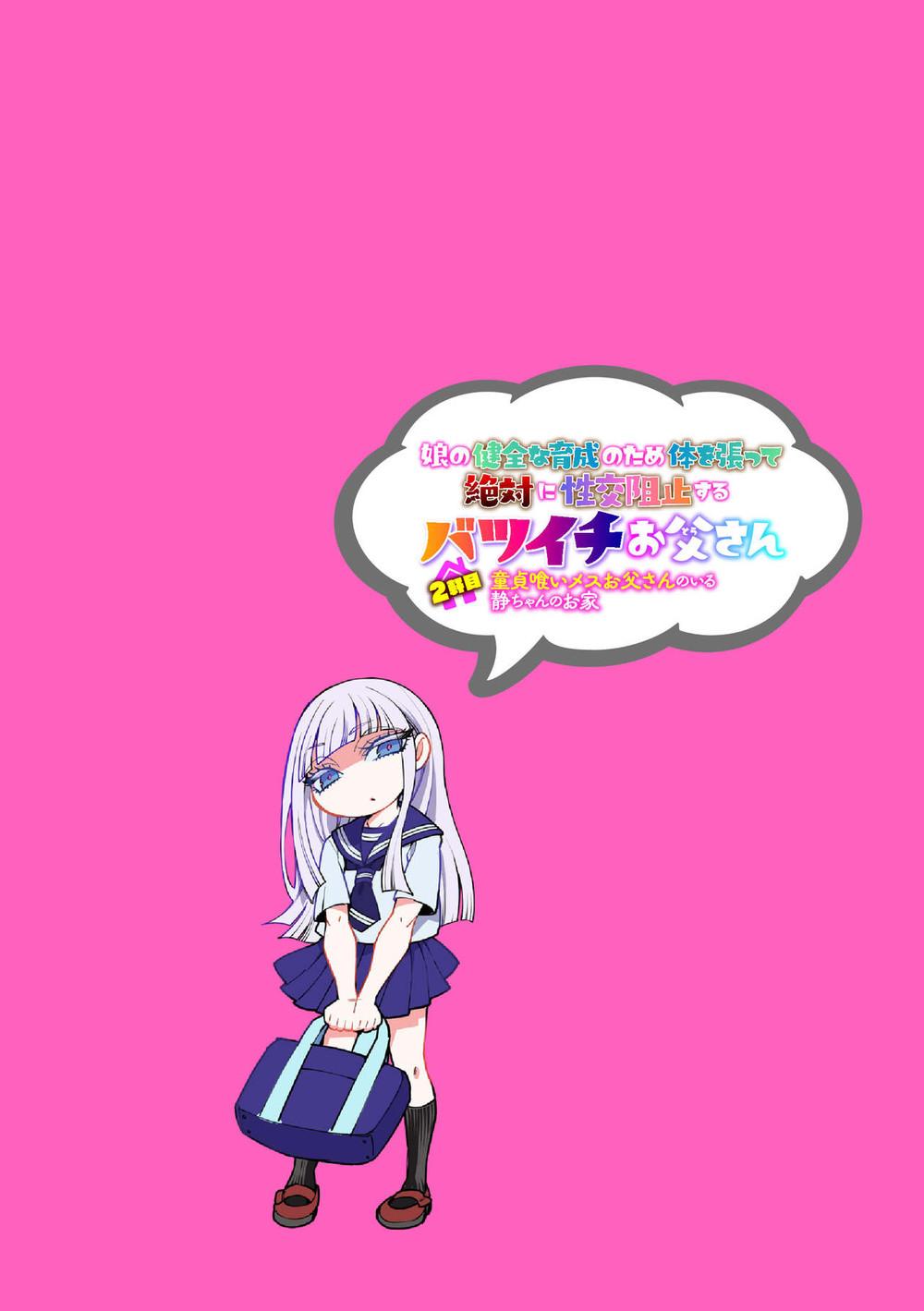 TUYỂN TẬP ONESHOT 'CƯNG MÀ NÓI' Chapter 10 - Trang 2