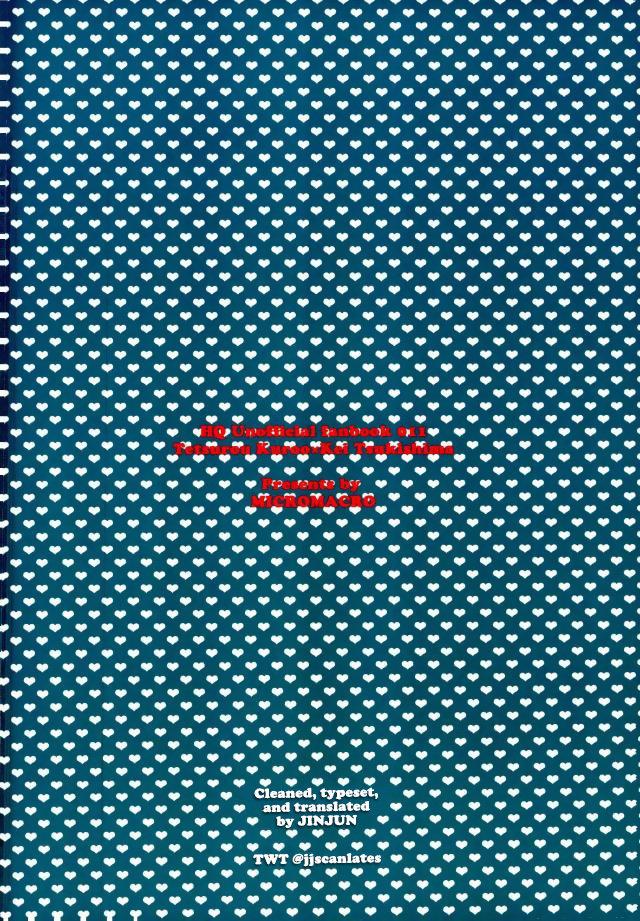 ONESHOT CHỊCH Chapter 141 - Trang 2