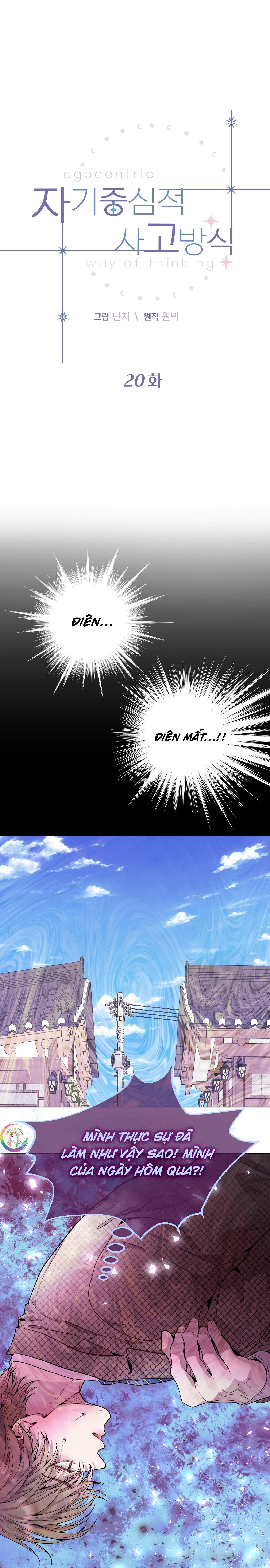 (END) Vị Kỷ Chapter 20 - Next Chapter 21