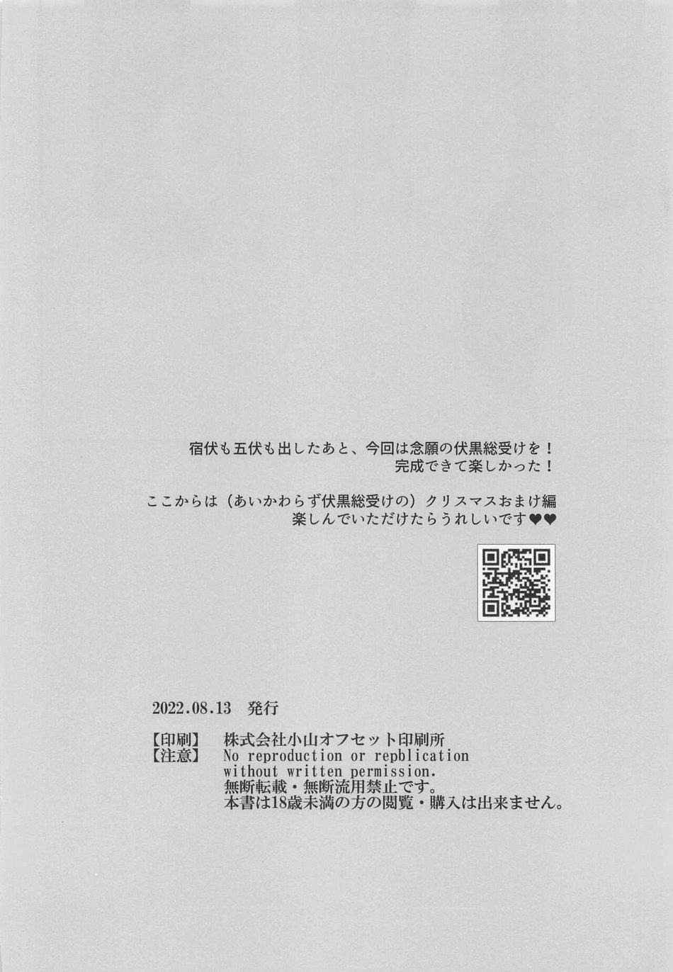 ONESHOT COI LÀ NỨNG Chapter 100.2 - Trang 2