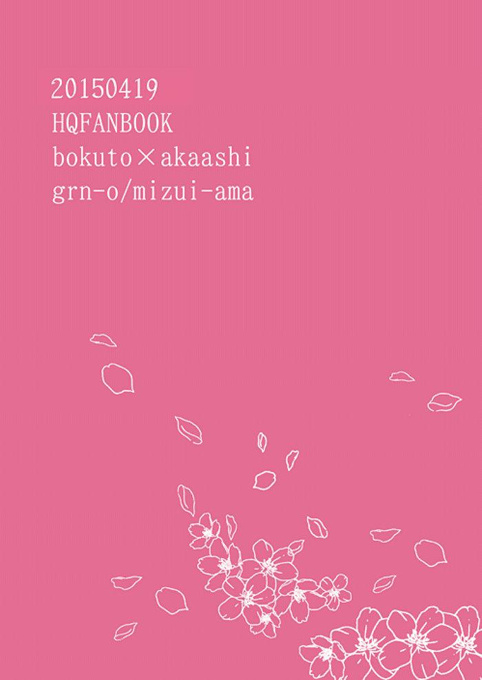 ONESHOT COI LÀ NỨNG Chapter 108 - Trang 2