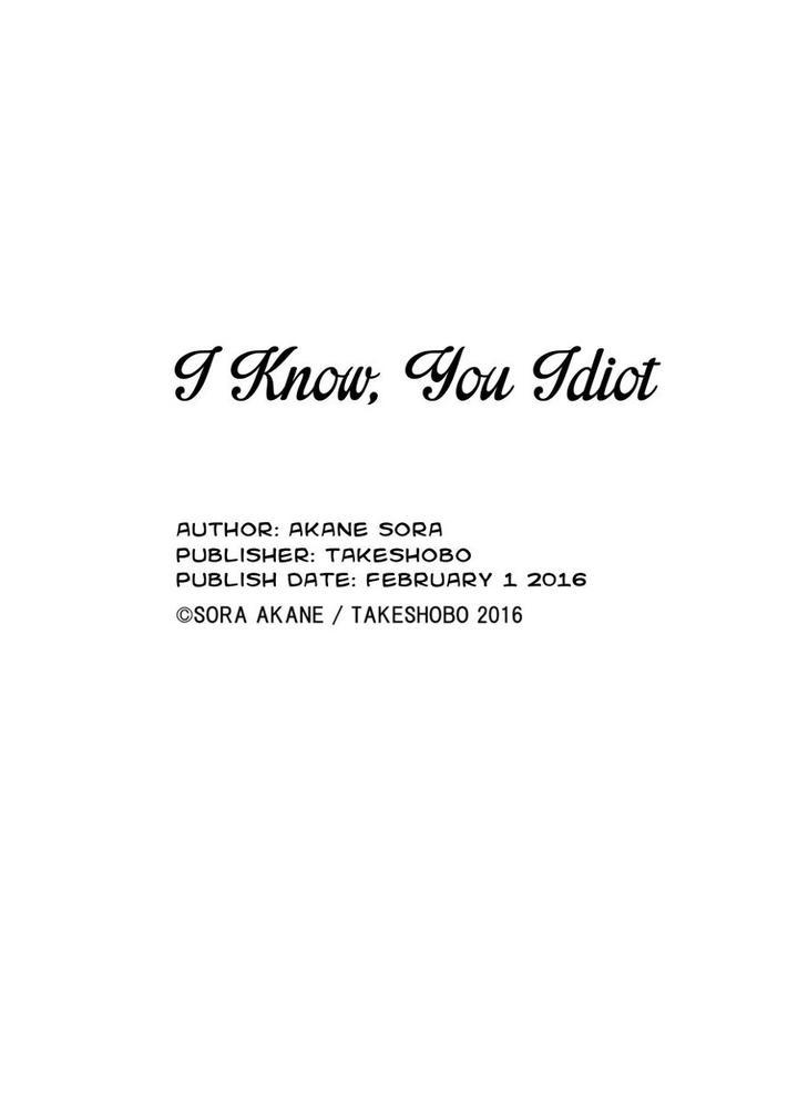 ONESHOT COI LÀ NỨNG Chapter 83 - Trang 2