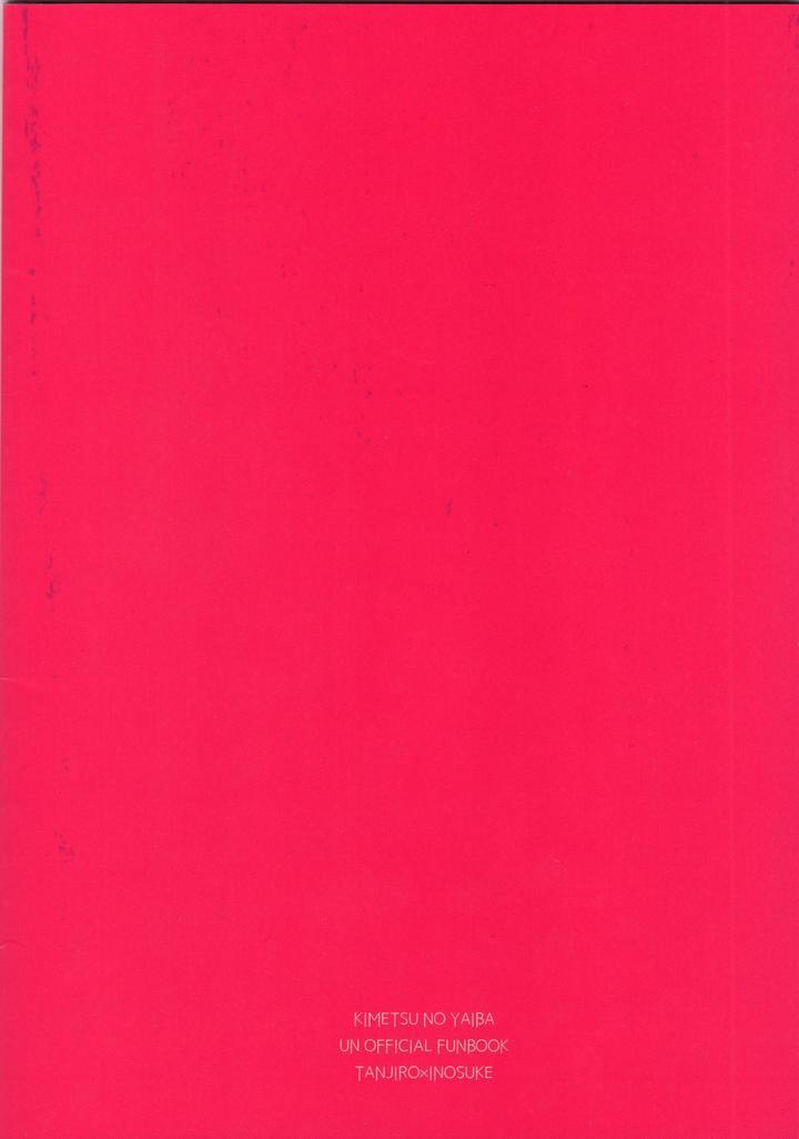 ONESHOT COI LÀ NỨNG Chapter 78 - Trang 2