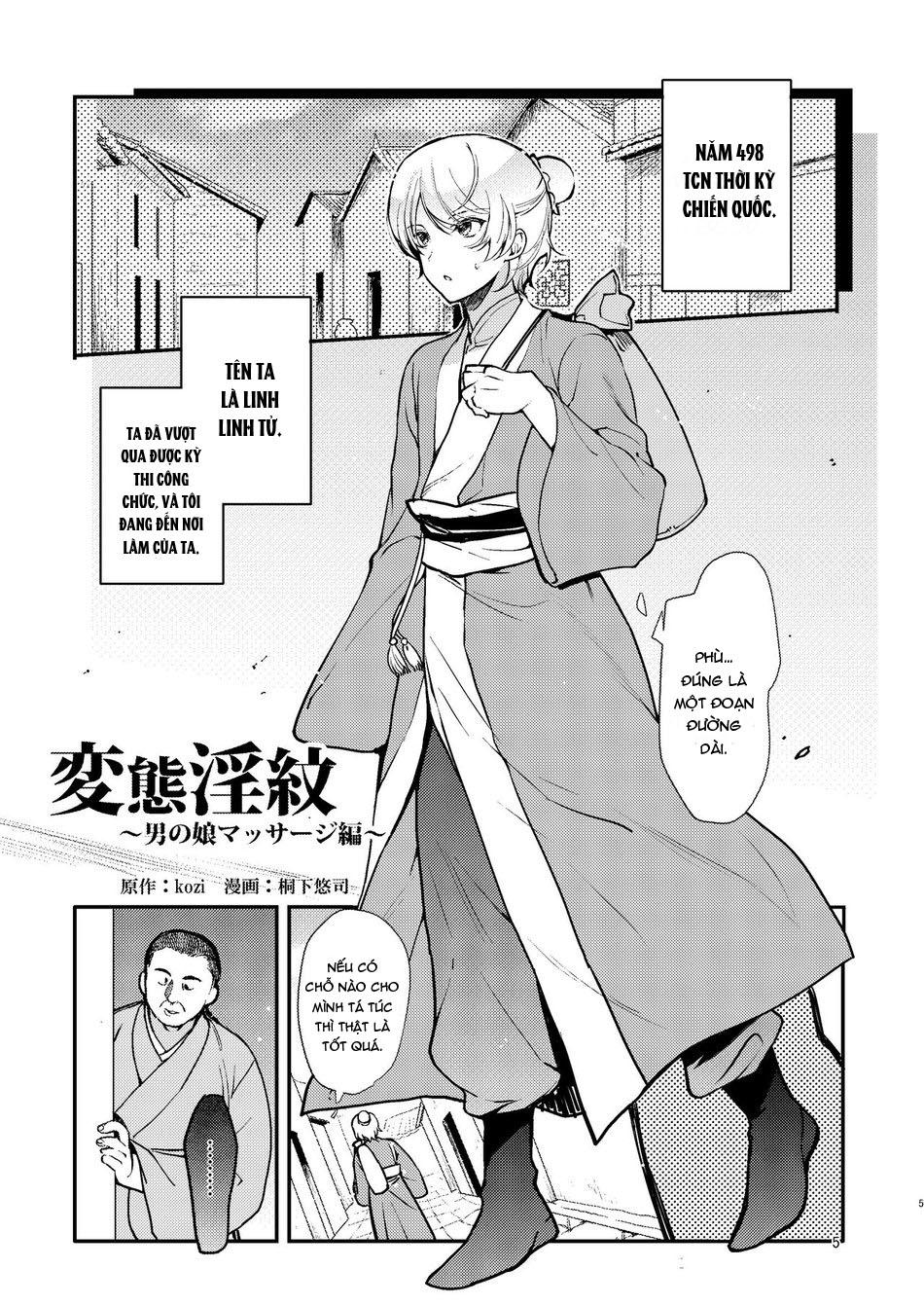 ONESHOT CHỊCH Chapter 41 - Trang 2