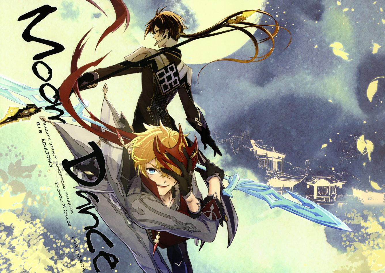 ONESHOT CHỊCH Chapter 43.1 - Trang 2