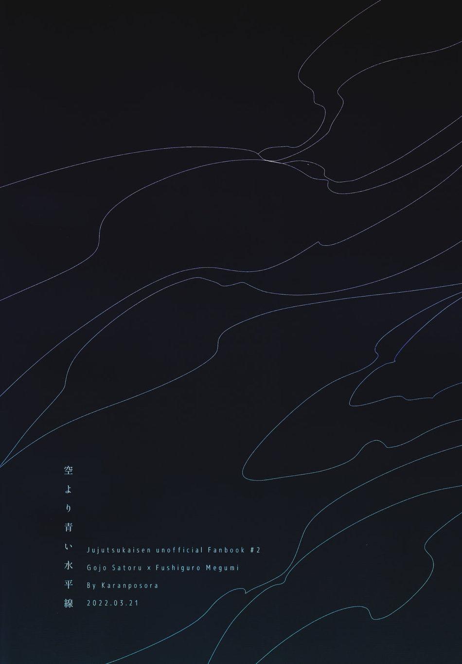 ONESHOT COI LÀ NỨNG Chapter 61.3 - Trang 2