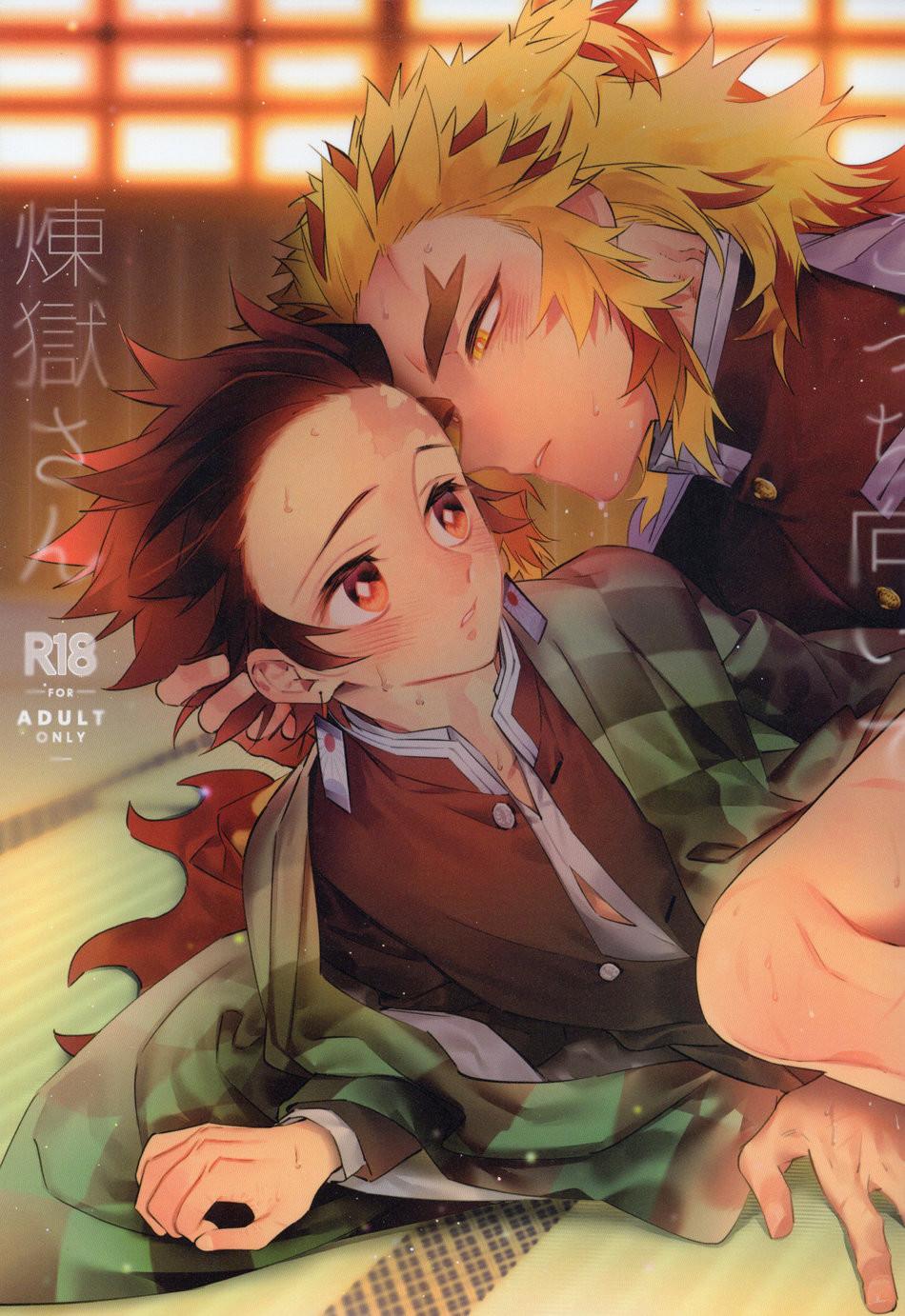 ONESHOT COI LÀ NỨNG Chapter 72 - Trang 2