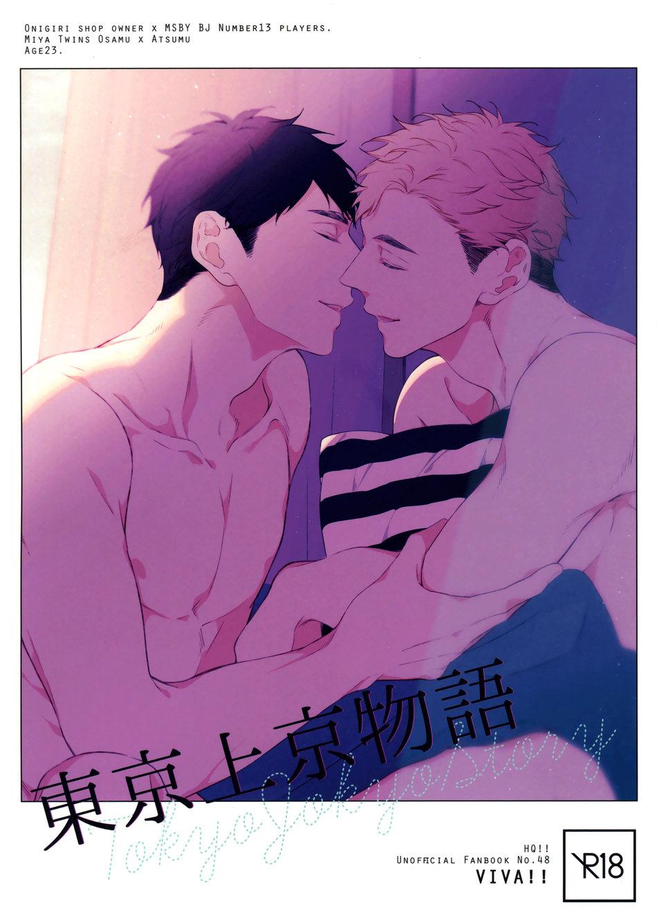 ONESHOT CHỊCH Chapter 128 - Trang 2