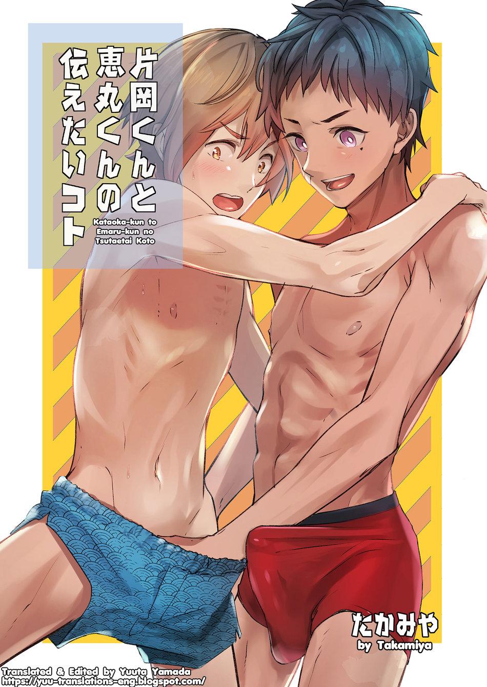 ONESHOT CHỊCH Chapter 113 - Trang 2