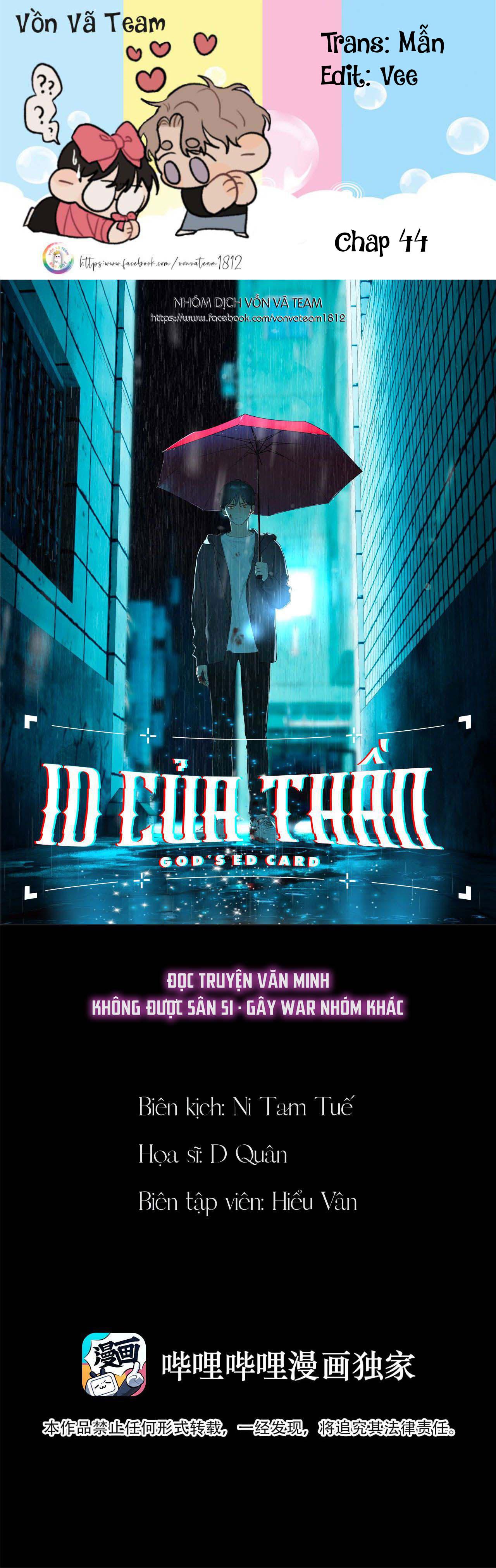 (END) ID Của Thần Chapter 44 - Trang 2