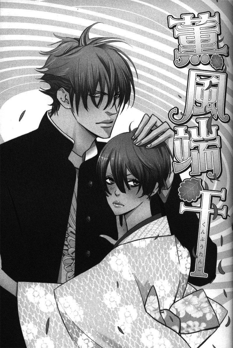 ONESHOT COI LÀ NỨNG Chapter 116 - Trang 2