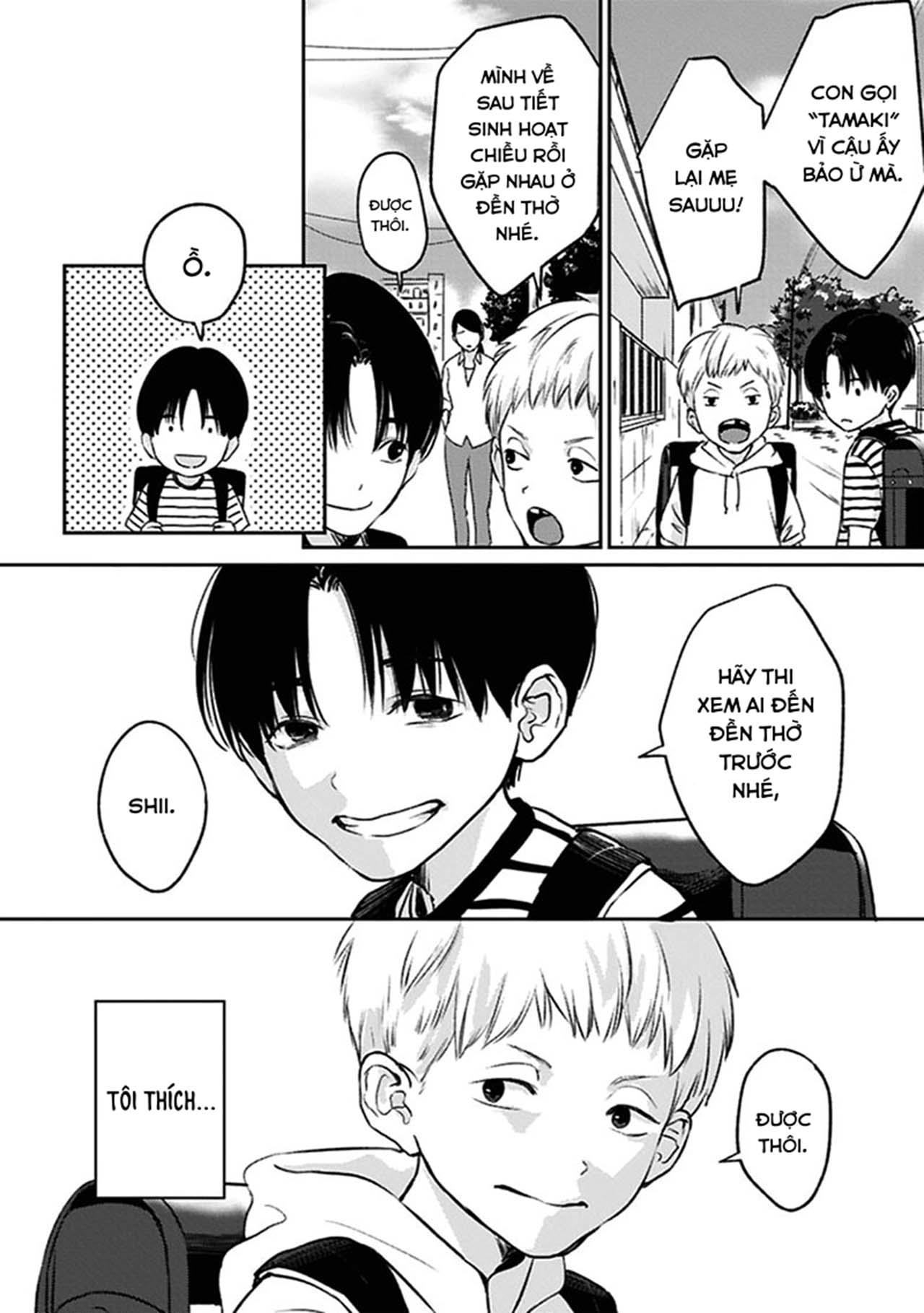 (END) Usagi no Mori Chapter 1 - Trang 2