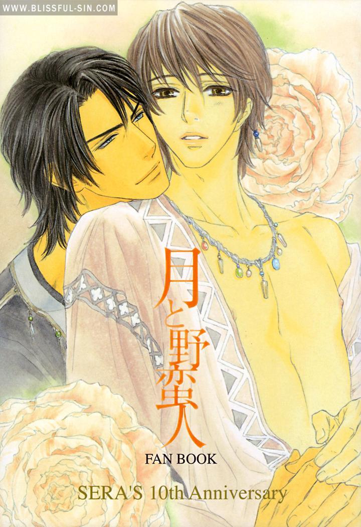 ONESHOT CHỊCH Chapter 66 - Trang 2